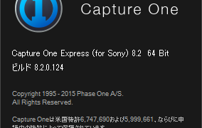 Capture One Pro v8.2