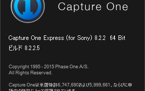 Capture One Pro v8.2.2