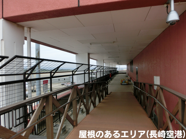 長崎空港(長崎県大村市)ターミナル内からの航空機(飛行機)撮影環境