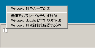 Windows10