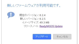 ReadyNAS OS Version 6.2.5