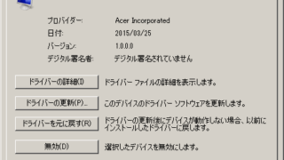 Acer KA270Hのプロパティ_KA270HAbmidx