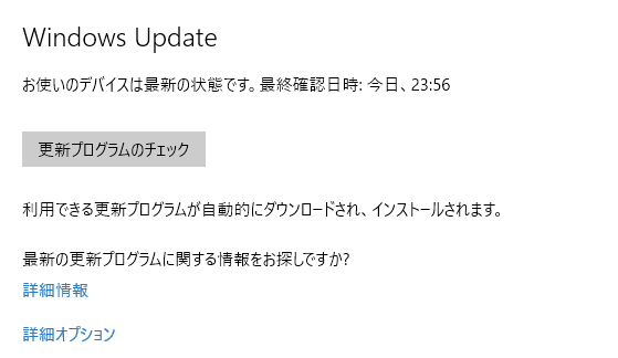 Windows_Update