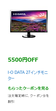 B00NFB5I4O_DIOS-MF271XDB_クーポン