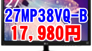 27MP38VQ-B_B01DOWUC08_17980円