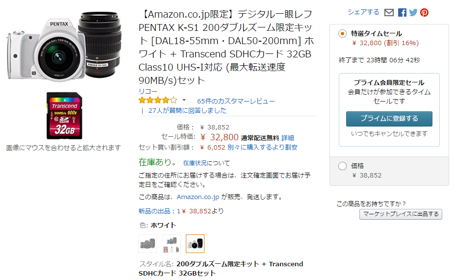 B01LY521NM_32800円