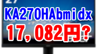 KA270HAbmidx_B01FQ6JM8S_17082円