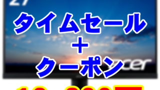 KA270HAbmidx_B01FQ6JM8S_16980円