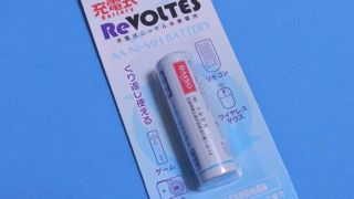 ReVOLTES(単三)