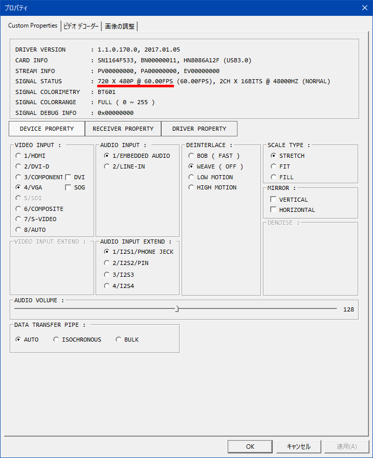 720x480_60p_USB3HDCAP