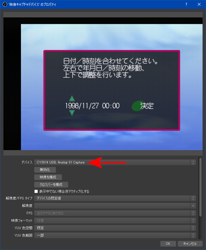USB3HDCAP_OBS