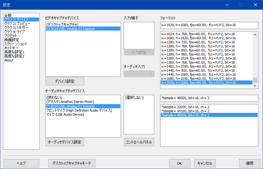 アマレコTV4 Live