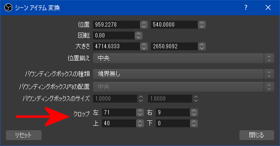 クロップ_USB3HDCAP