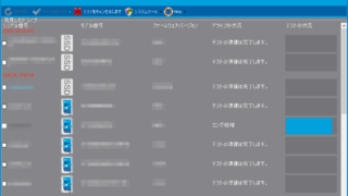 SeaTools for Windows