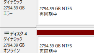 再同期中_進捗表示なし