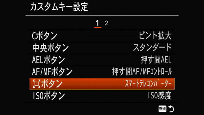 □ボタンにスマートテレコンバーターを設定