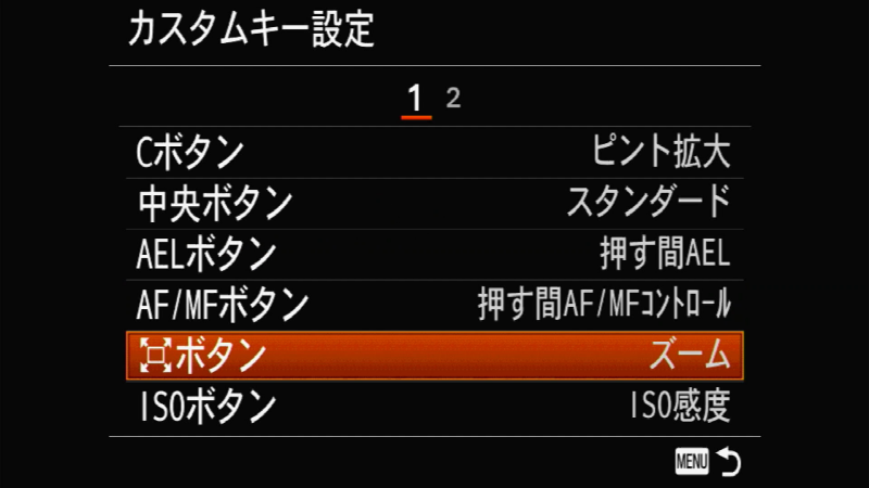 □ボタンにズームを設定
