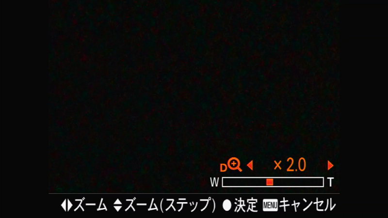 デジタルズーム(D)の2.0倍