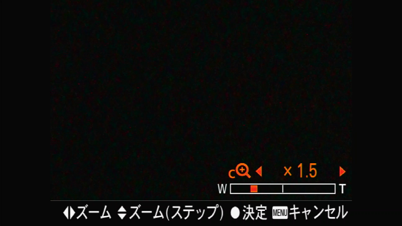 全画素超解像ズーム(C)