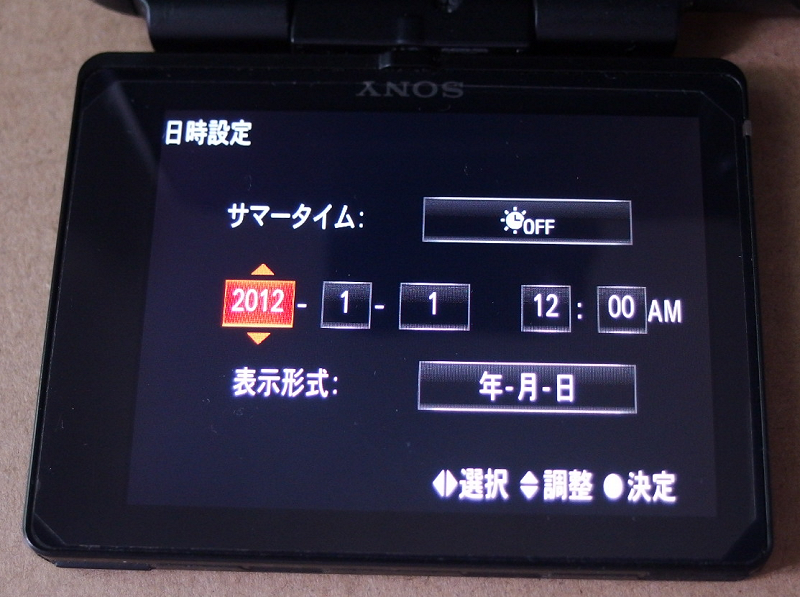 日時設定_SLT-A57